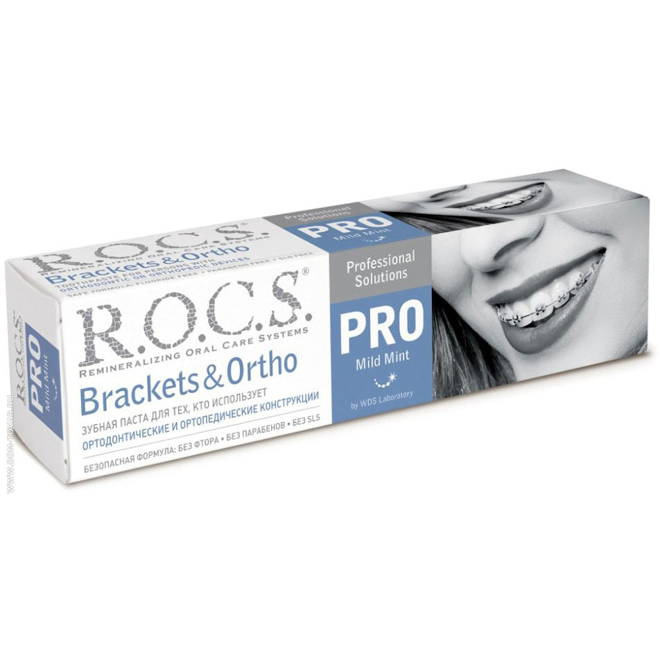 Зубная паста для съемных протезов. Зубная паста r.o.c.s. Pro Brackets & Ortho. Rocs Pro зубная паста Brackets & Ortho, 135 г. Rocs Pro зубная паста Brackets & Ortho, 74 г. Rocs Pro Brackets Ortho щетка.